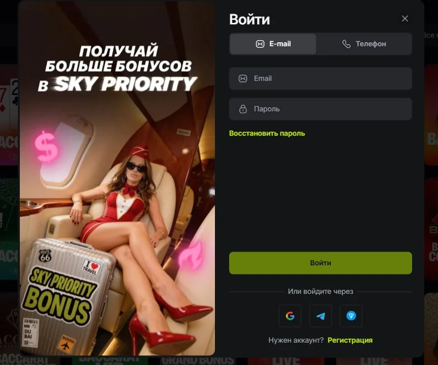 Джеттон рабочее зеркало