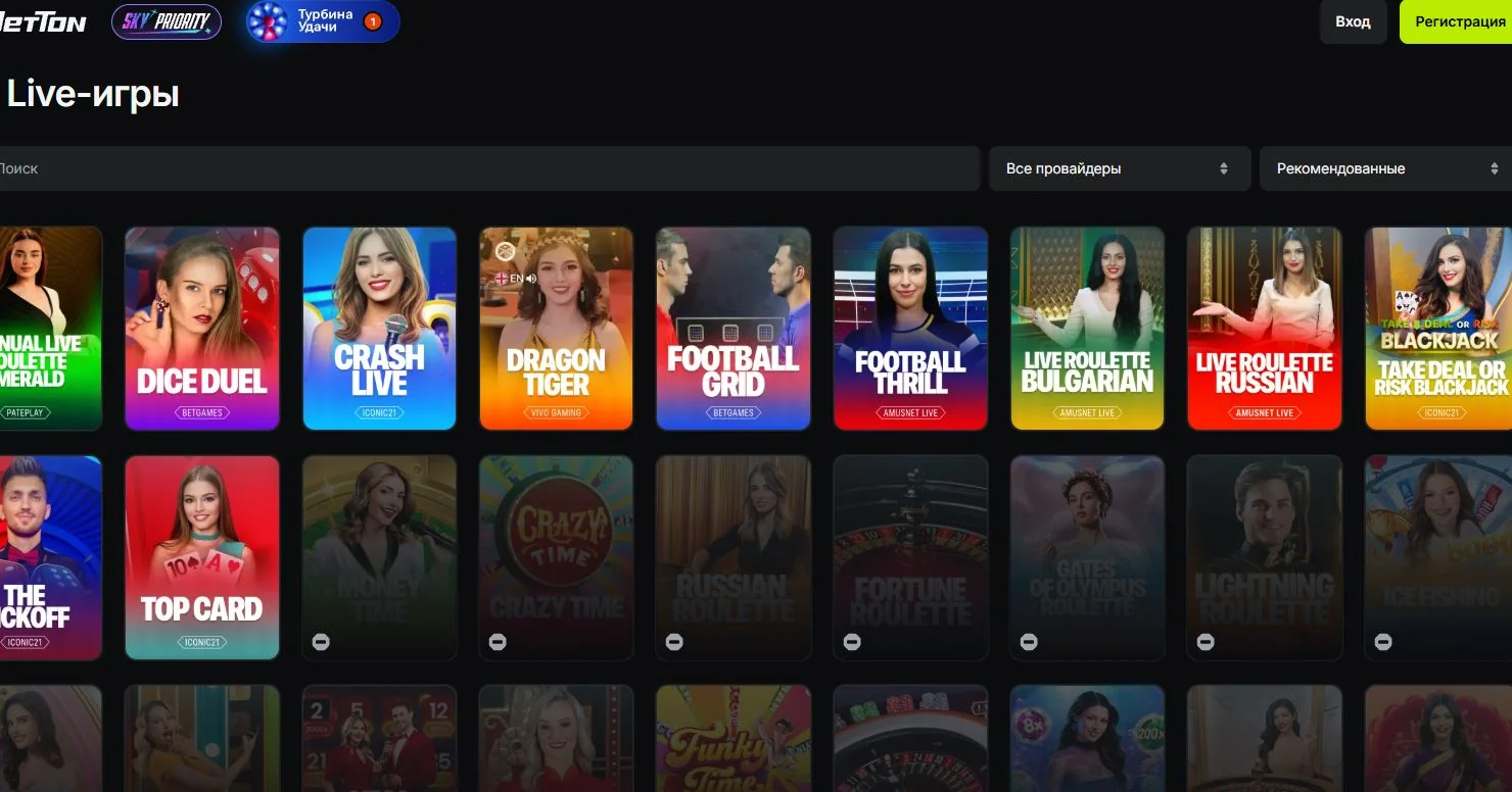 Слоты джеттон и каталог игр JetTon Casino